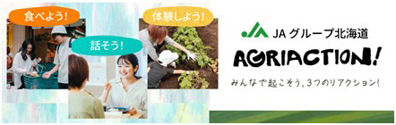 agriaction