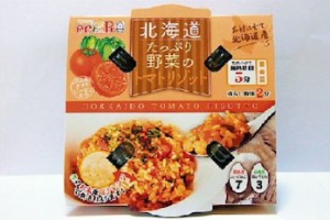 北海道たっぷり野菜のトマトリゾット　ＪＡきたそらち